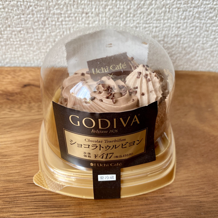 コンビニスイーツの真骨頂 ゴディバ Godiva X ローソン コラボケーキ ショコラトゥルビヨン