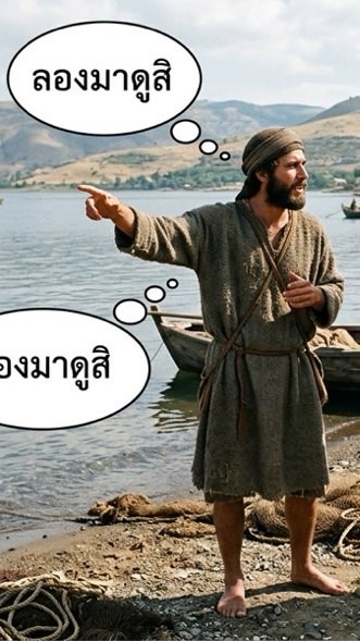 อบรมการประกาศ​ NXBKK