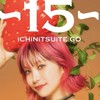 LiSA (織部里沙)台灣後援會-分部