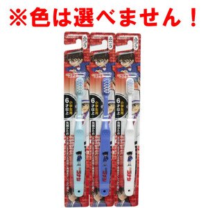 大賀屋 日本製 名偵探柯南 牙刷 纖細 刷牙 清潔 潔牙 3到6歲 江戶川 柯南 名偵探 正版授權 J00017754