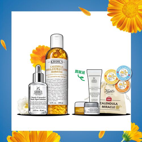 ***下單時請務必選擇您的膚質*** 金盞花植物精華化妝水250ml 激光極淨白淡斑精華30ml 金盞花精萃亮采水凝霜 7ml 激光極淨白去角質潔面膠 30ml 激光極淨白保濕水凝凍 7ml