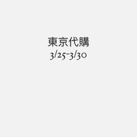 Teresa購物小群組