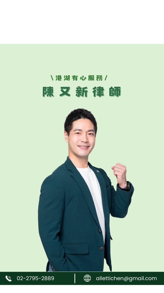 港湖有心服務群