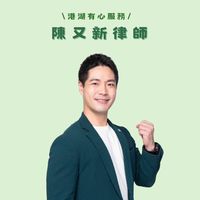 港湖有心服務群