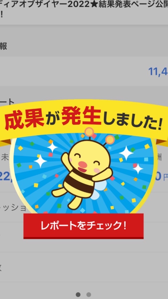 🆕‼️✨副業紹介✨専用オプチャ