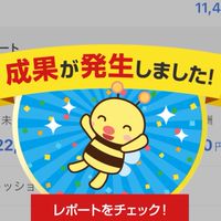 🆕‼️✨副業紹介✨専用オプチャ