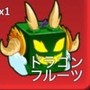 ブロフル交換場