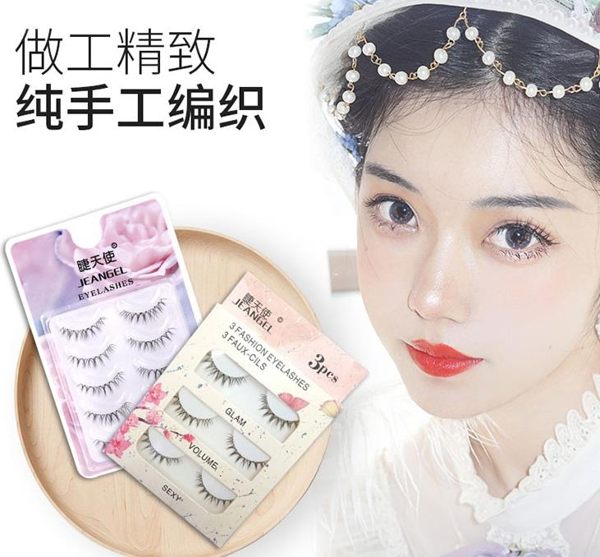 假睫毛睫天使日韓交叉超自然假睫毛濃密素顏仿真淡妝眼睫毛ins抖音X01 貝芙莉