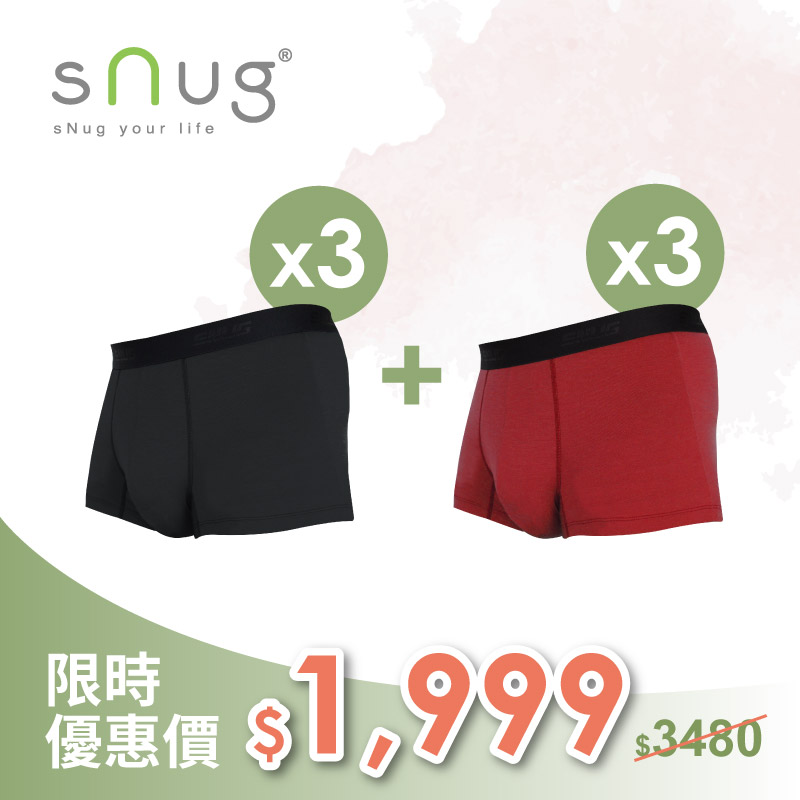 【sNug-直營 健康清新內著團購限時優惠】Control抗臭清新男內褲四角款6件組 / 天絲親膚/ 弱酸性保養級纖維/ 有效消臭/ 舒適透氣/ 細緻觸感