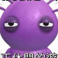 皮克敏是休閒的遊戲～～