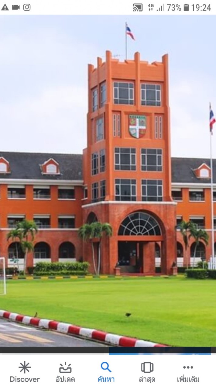 โรงเรียนราฟลอริซ