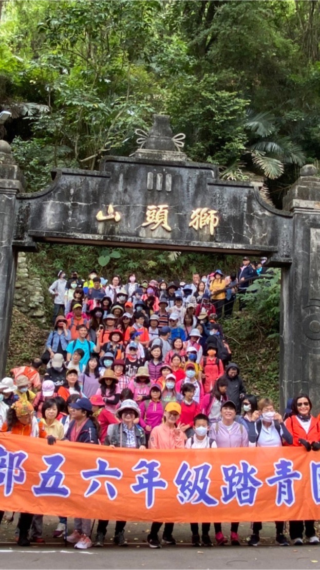 南部五六年級踏青團