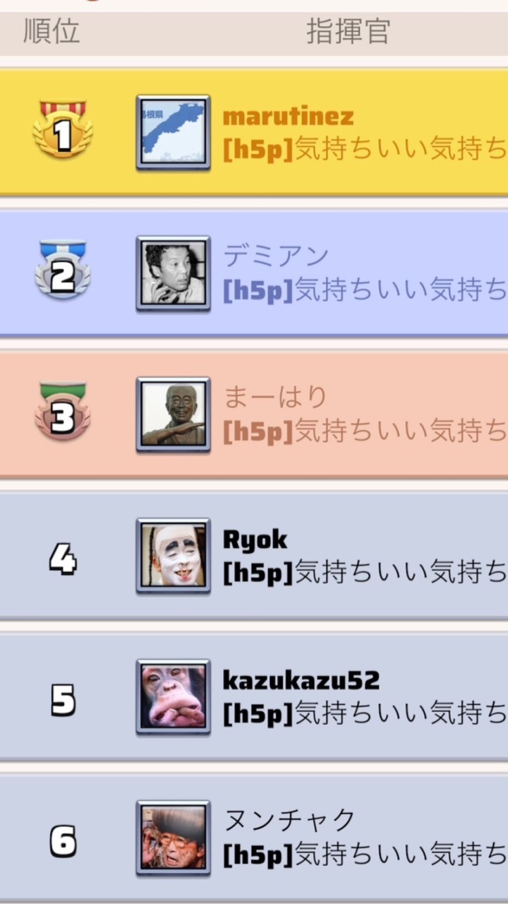気持ちいい気持ち
