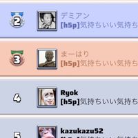 気持ちいい気持ち