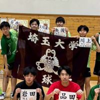 埼玉大学卓球部　R8年度　新歓オープンチャット