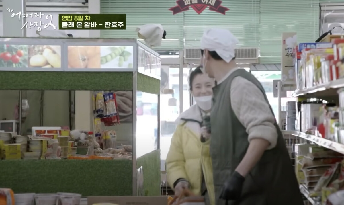 《Moving異能》趙寅成韓孝周過去互動