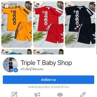 สินค้าแม่และเด็ก/ของใช้ในบ้านBy Toey