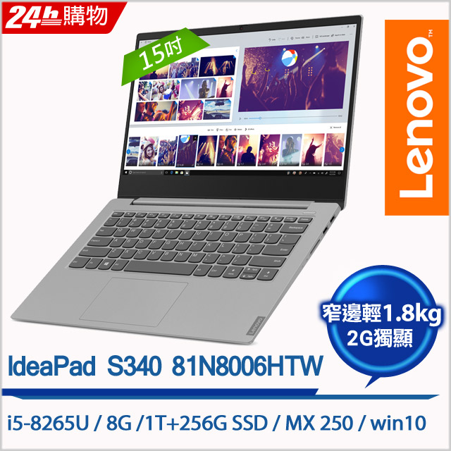 【Lenovo開學季活動】|活動時間：2020/2/3~2020/2/29 |活動方式：活動期間內購買指定Lenovo機種，登錄即贈真無線藍芽耳機 |活動網址：《點我兌換》※活動訊息依Lenovo官網