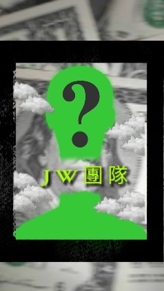 隨便贏