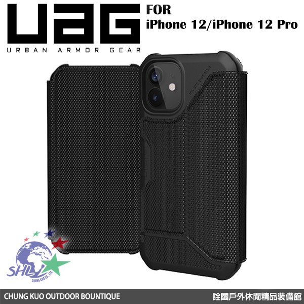 UAG iPhone 12/12 Pro 翻蓋式耐衝擊保護殼-軍用黑通過美國軍規耐衝擊認証‧ 相容 iPhone 12/12 Pro，鏡頭位置不同，鏡頭開孔共用‧ 採用防彈纖維材質打造‧ 卡槽設計，可