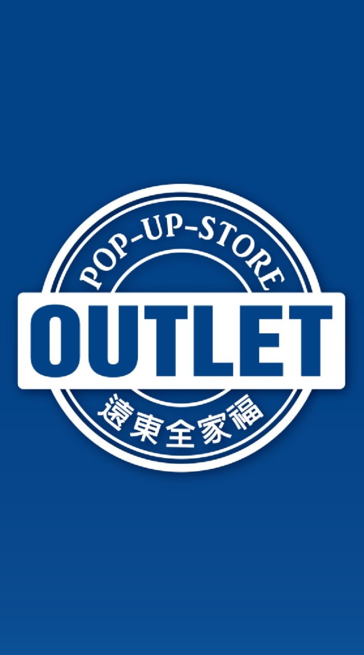 遠東全家福outlet store