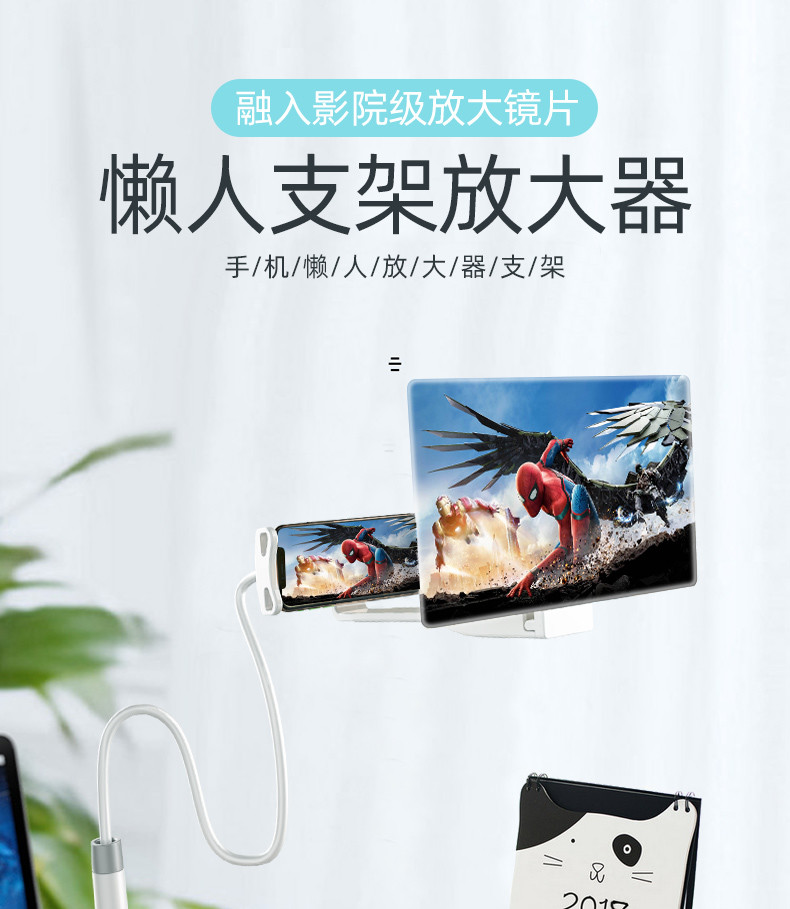 床頭手機屏幕放大器鏡高清投3d超清大屏桌面看追劇神器電影視頻懶人支架固定ipad多功萬能 夢藝