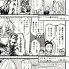 【　🌈🕒　】　激ゆるハント⁉️⁉️⁉️
