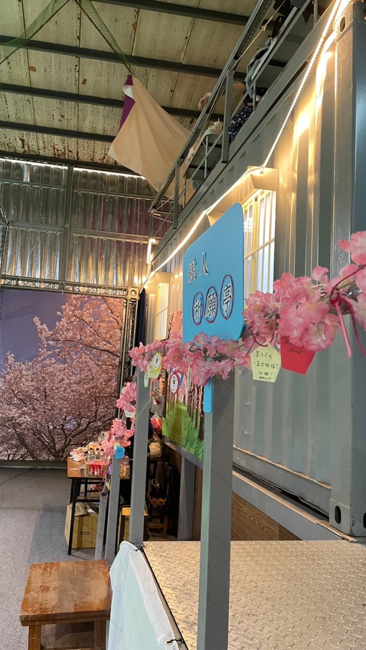 龜山樹人排球館
