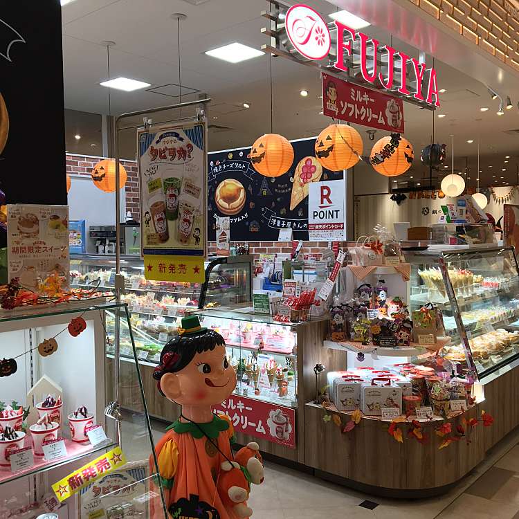 不二家 博多ステーションビル店 フジヤ ハカタステーションビルテン 博多駅中央街 博多駅 ケーキ By Line Place