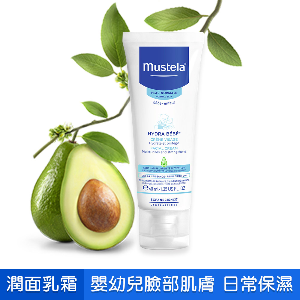 日常保濕滋潤嬰幼兒臉部肌膚，強化肌膚屏障修護與長效保濕，保護寶寶肌膚活源蘊含獨特和專利的天然活性成份酪梨複合活源醣增強肌膚屏障功能，不易刺激配方結合了功效評估及親膚性配以獨特的香味，充滿愉悅感受