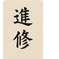 上課團報群