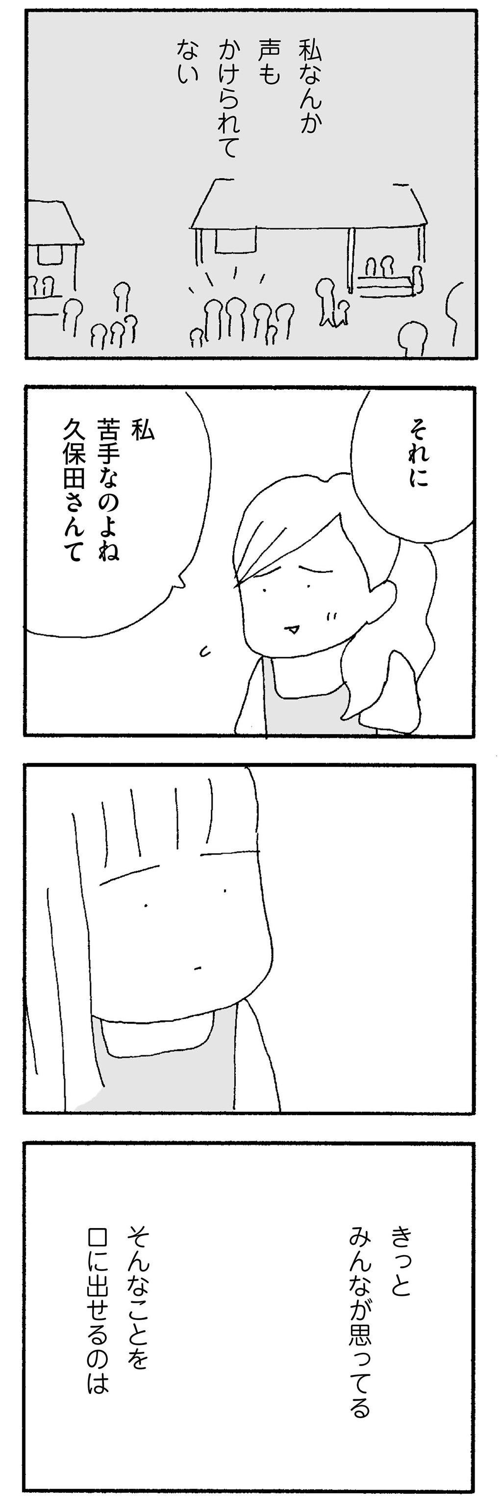 シナモロールが2年ぶり3度目の1位に 振り返りコメントも到着 サンリオキャラクター大賞