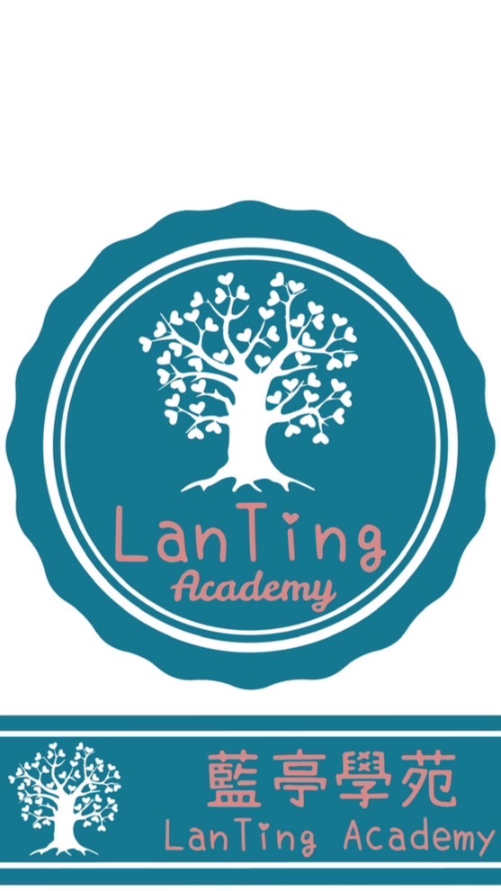 藍亭學苑LanTing Academy線上解題