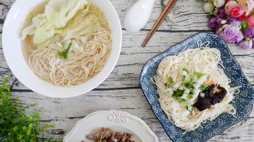 【大呷麵本家】#麻油老薑麵乾拌麵 #川味雙椒辣拌麵 #台式蔥蒜湯煲麵 #宅配美食