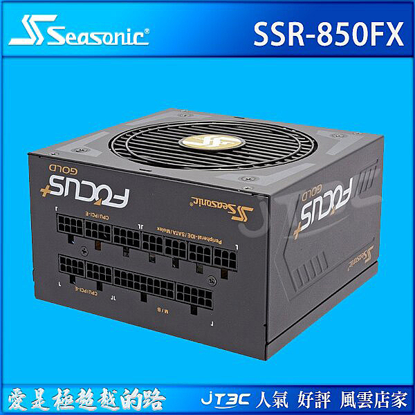 無線連接輸出背板 海韻靜音設計 減少風扇轉動次數，延長風扇壽命 有效率散熱 在無風扇模式極度靜音