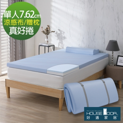 涼感纖維表布透氣舒適不悶熱 高密度藍晶靈記憶床墊，不易聚熱 能適當釋放身體壓力達到放鬆 職人數十年經驗 精緻車縫 台灣製造 睡得更安心