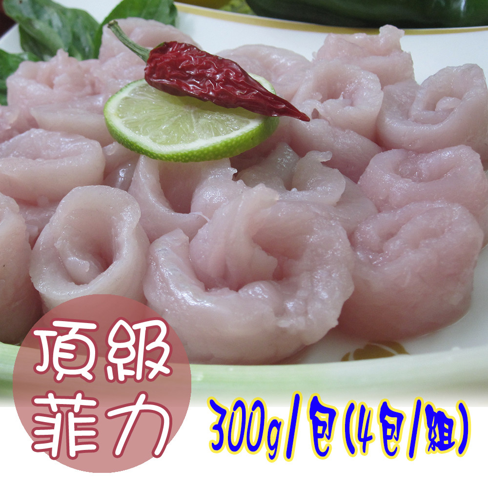 特價84折 售價已折【摩肯嚴選】頂級無毒無刺 虱目魚柳條(生凍規格)300g±5%/包(4包/組)