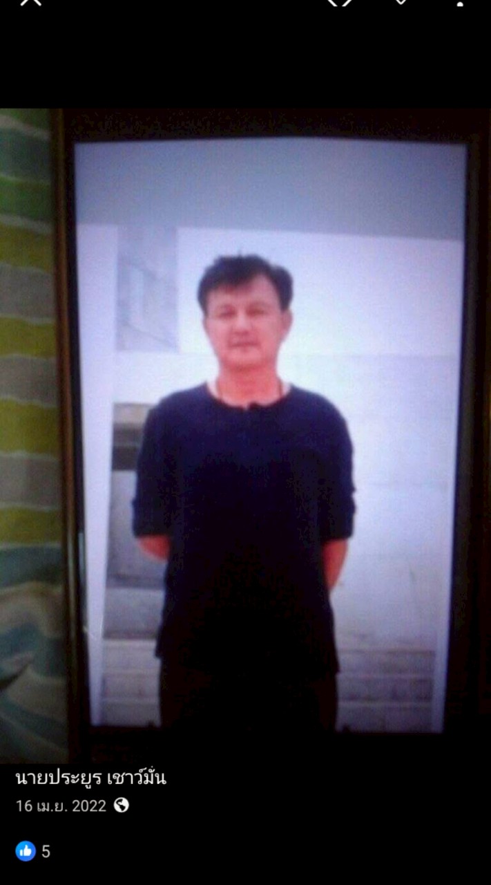 ดำ