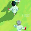 エイリアンステージ：緩也