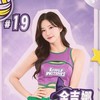 💚TPVL連莊小魔女💚金吉娜💘kt巫師wiz💘 최고야韓國隊長啦啦隊台灣國際唯一後援會