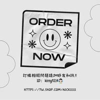 妮姬購物趣🦋✨🛍️