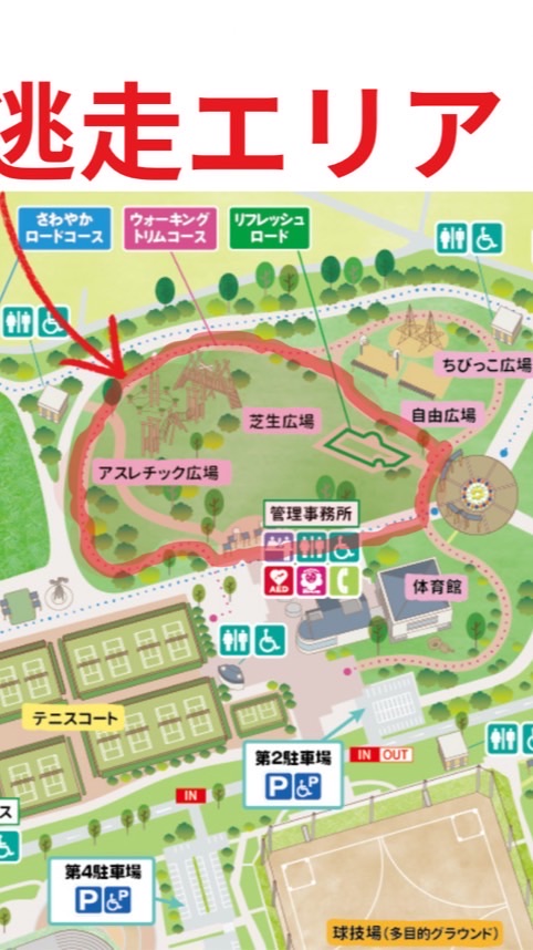 逃走中3月8日ミッション用