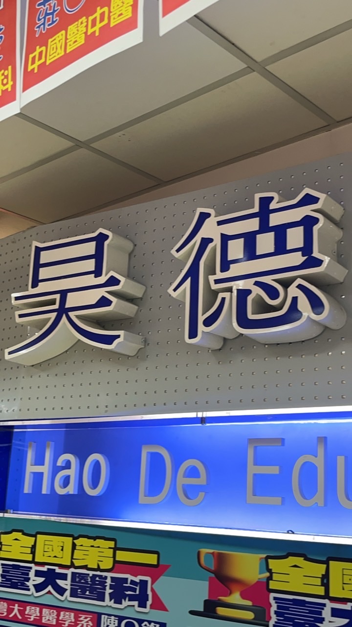 115春高一下化學週六（文楓班）