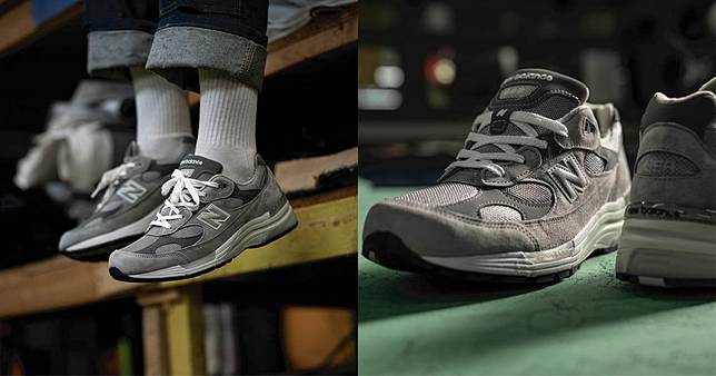new balance 14