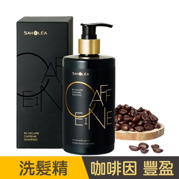 本產品組合包含：Saholea森歐黎漾 頭皮養護 恣意蓬鬆 豐盈洗髮精 (咖啡因)390ML x1Saholea森歐黎漾 頭皮養護 全效修復 潤澤護髮素390ML x1強化滋養髮根呈現豐厚蓬鬆感有效防