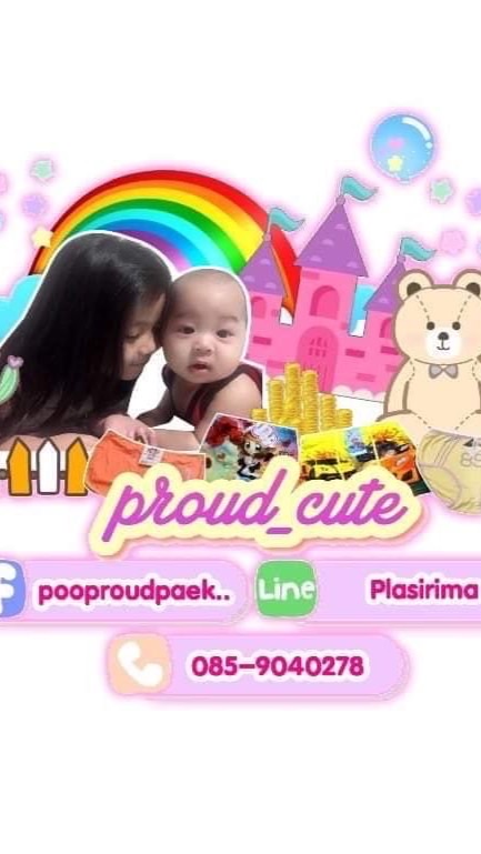 Proud_cute