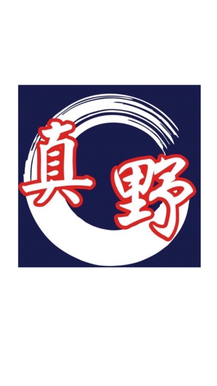 真野烤肉飯