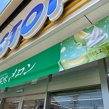 ミニストップ 京都嵯峨明星町店 ミニストップキョウトサガミョウジョウチョウテン 嵯峨明星町 車折神社駅 コンビニエンスストア By Line Place