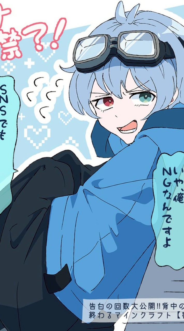 夏コラ なりきり 姿見 ハント〜！