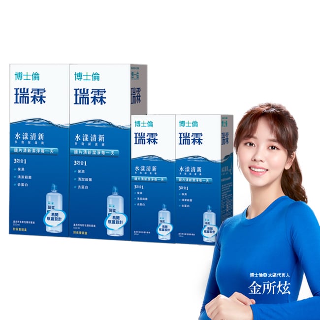 詳細介紹 清除軟性隱形眼鏡上的髒點、蛋白質、汙垢及沉澱物。適用於配鏡前的潤洗、儲存及重新潤濕鏡片。 1. 經實驗證實可有效殺菌、清潔及去除鏡片上惱人的蛋白質沉澱。 2. 可保濕、清潔殺菌及去蛋白三效合